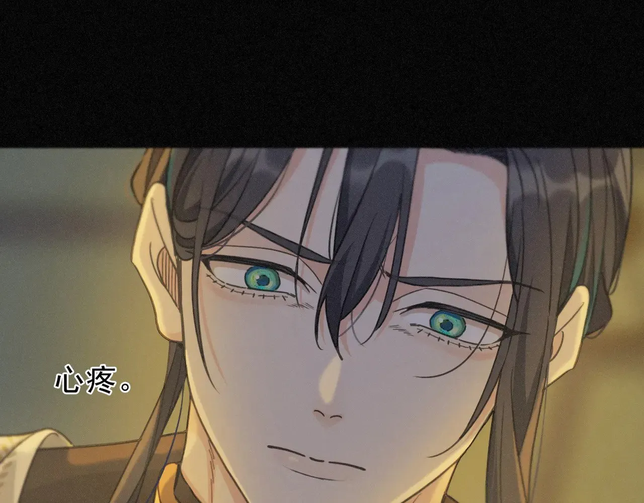 第21话 感应与解救 第87页