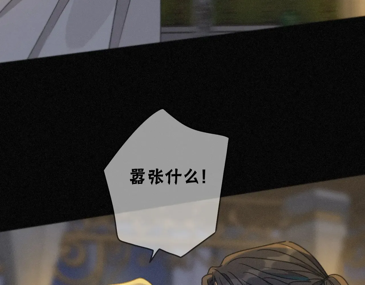 第21话 感应与解救 第101页