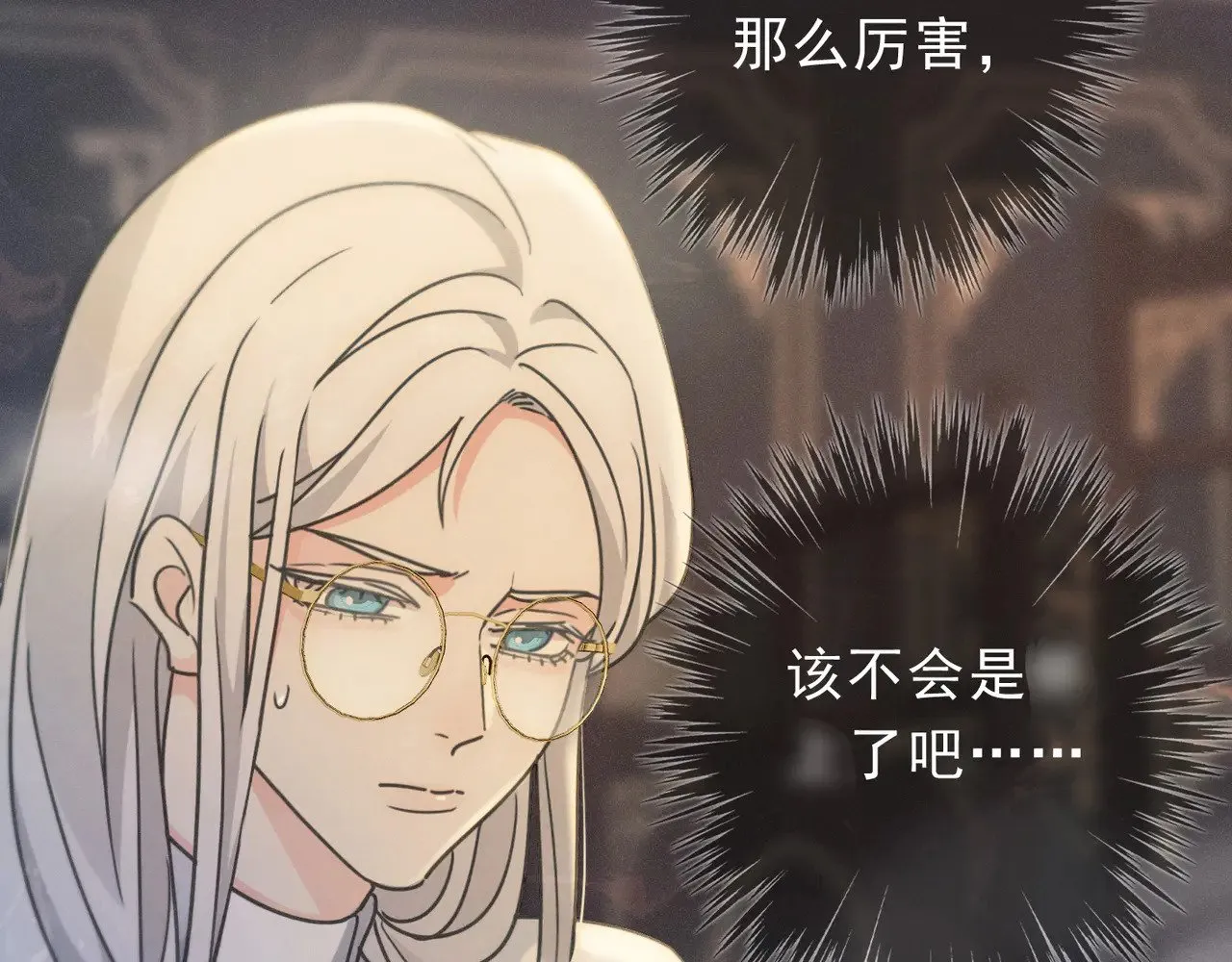 第21话 感应与解救 第123页