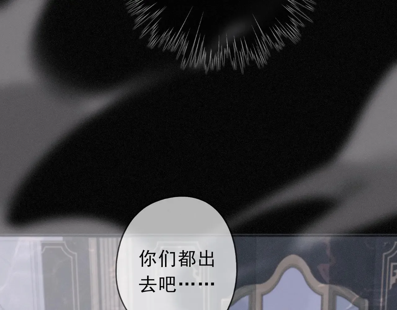 第21话 感应与解救 第125页