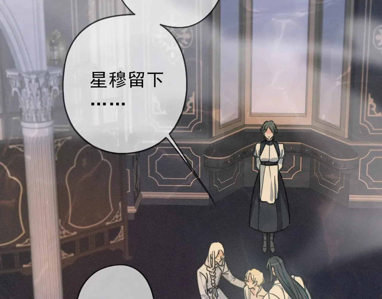第21话 感应与解救 第126页
