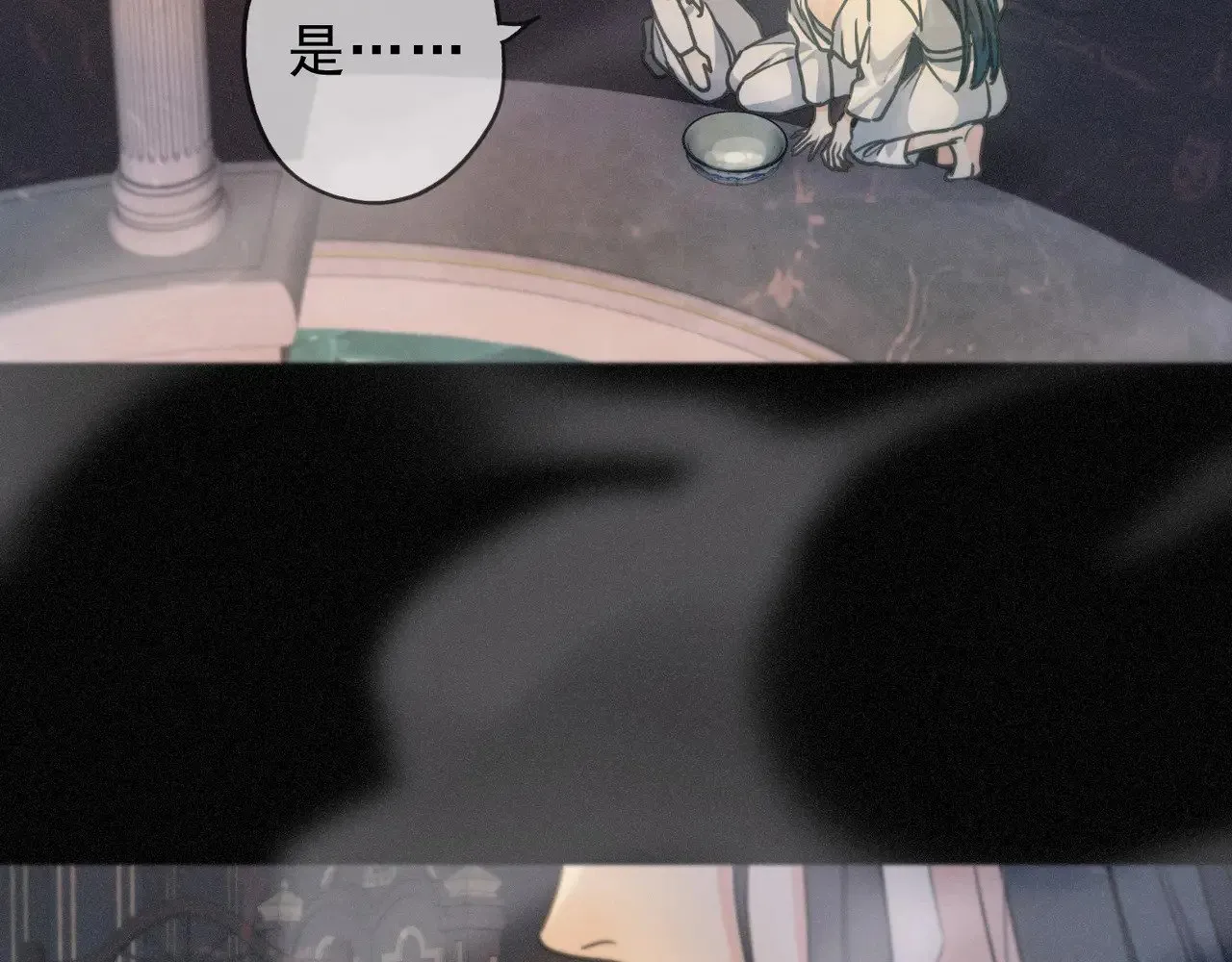 第21话 感应与解救 第127页