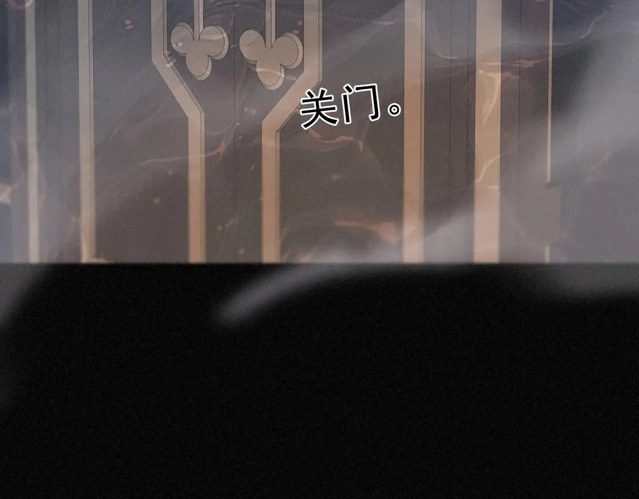 第21话 感应与解救 第131页