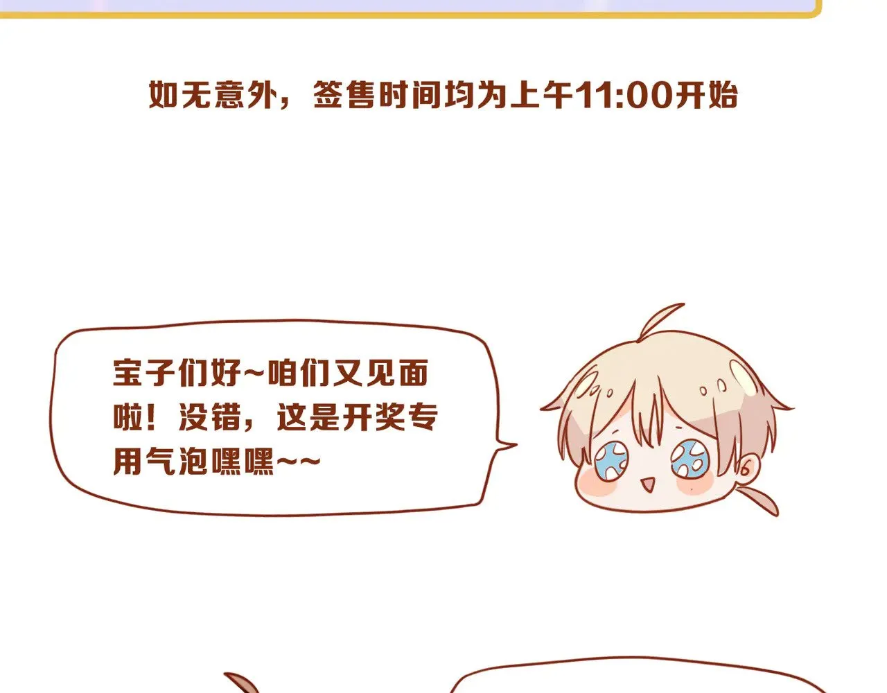 第21话 感应与解救 第146页