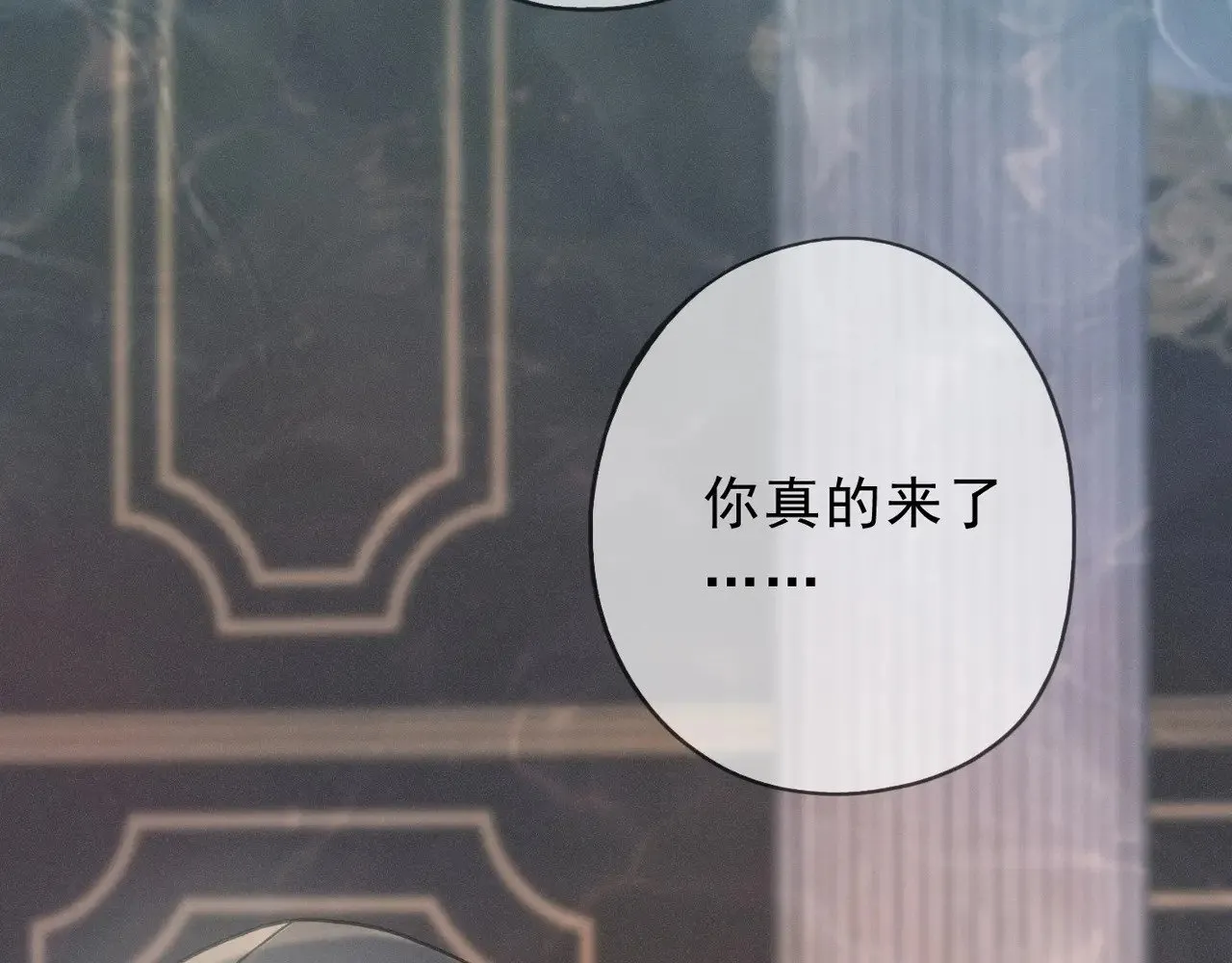 第22话 清醒的沉沦 第40页