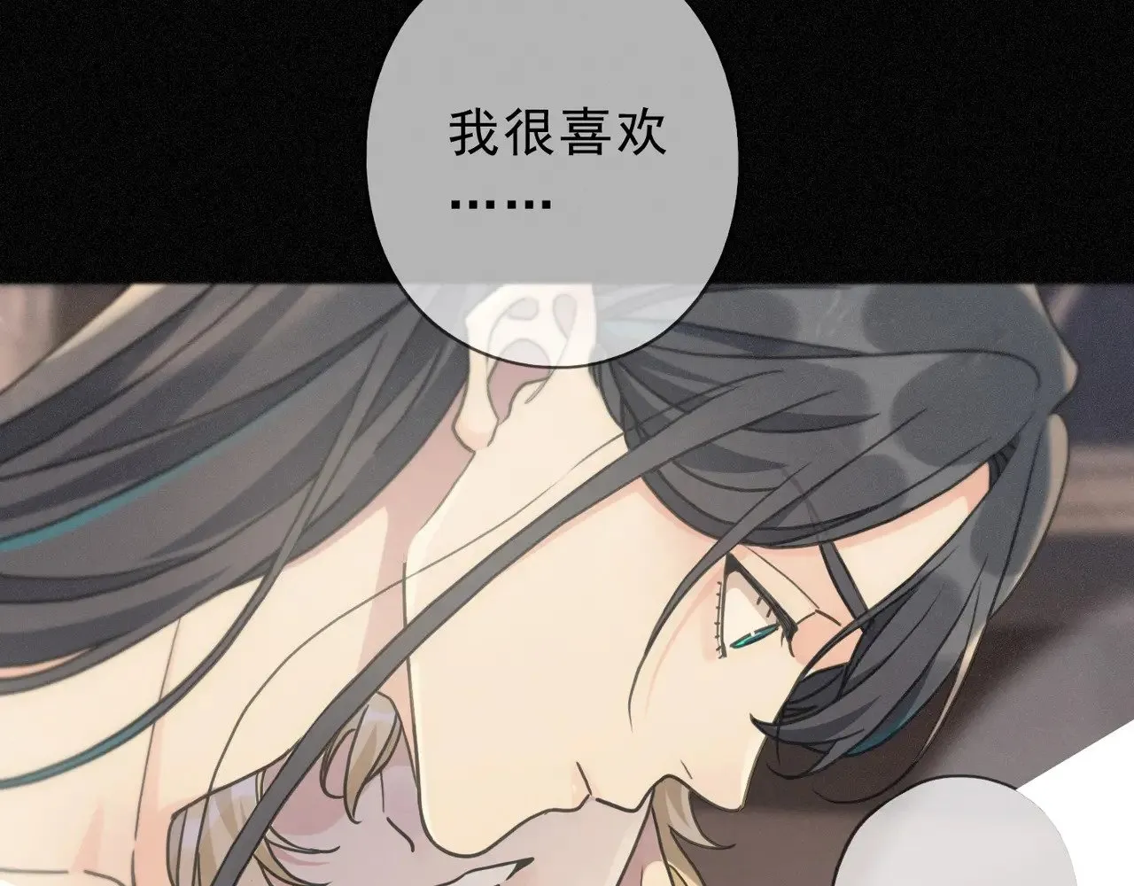 第22话 清醒的沉沦 第68页
