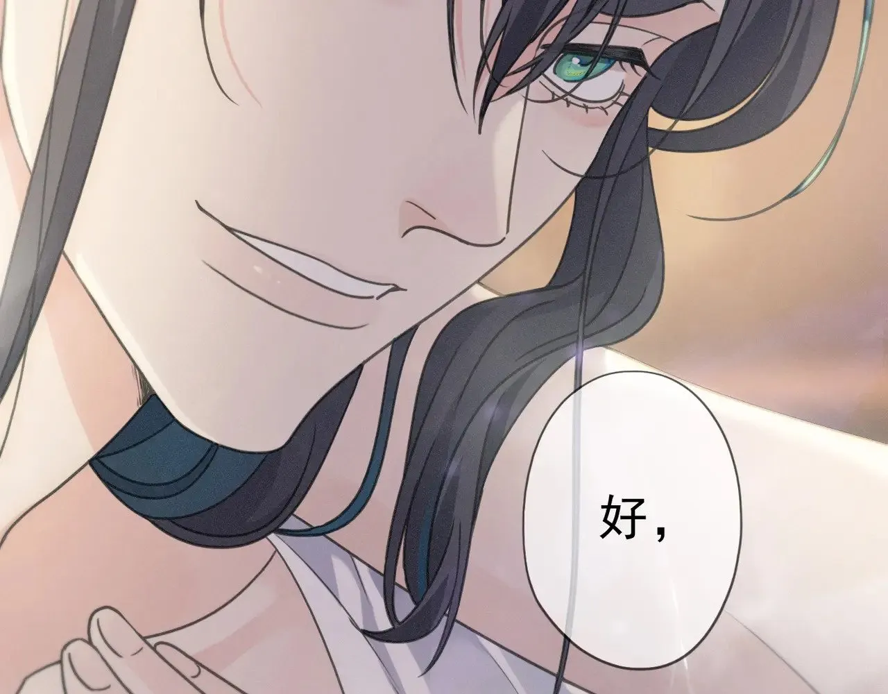 第22话 清醒的沉沦 第85页