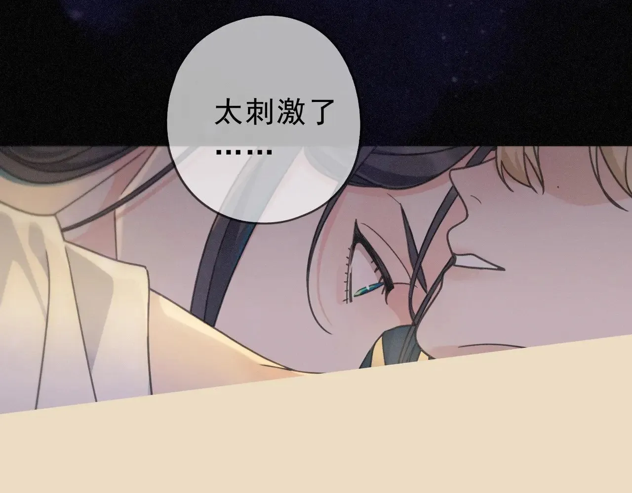 第22话 清醒的沉沦 第103页