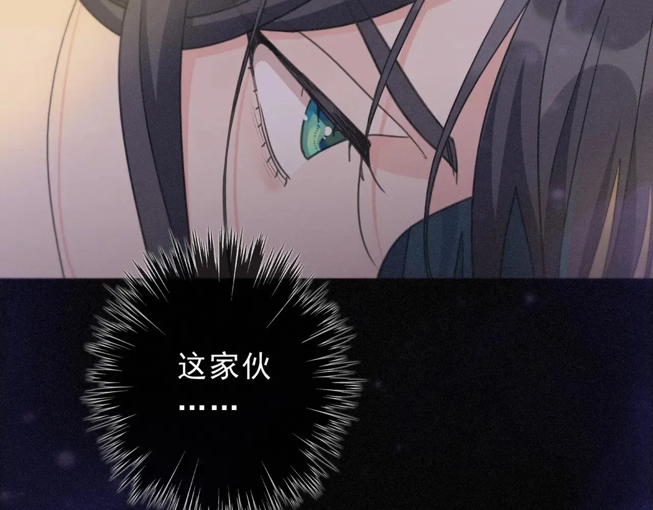 第22话 清醒的沉沦 第105页