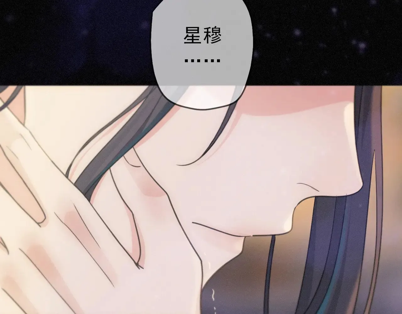 第22话 清醒的沉沦 第118页