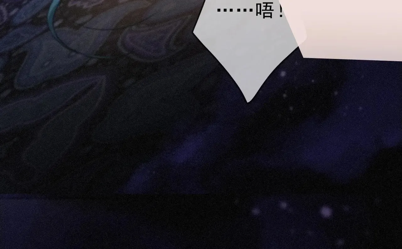 第22话 清醒的沉沦 第129页
