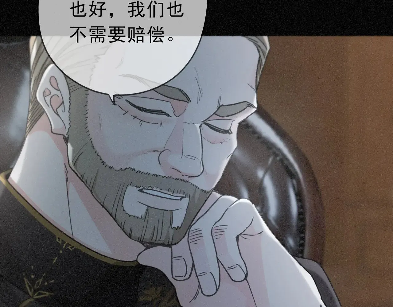 第23话 私刑 第37页