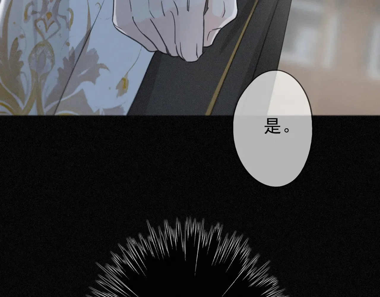 第23话 私刑 第40页