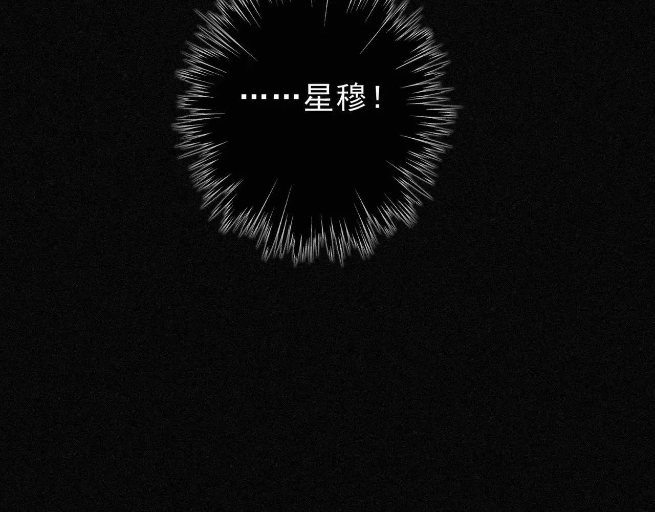 第23话 私刑 第50页