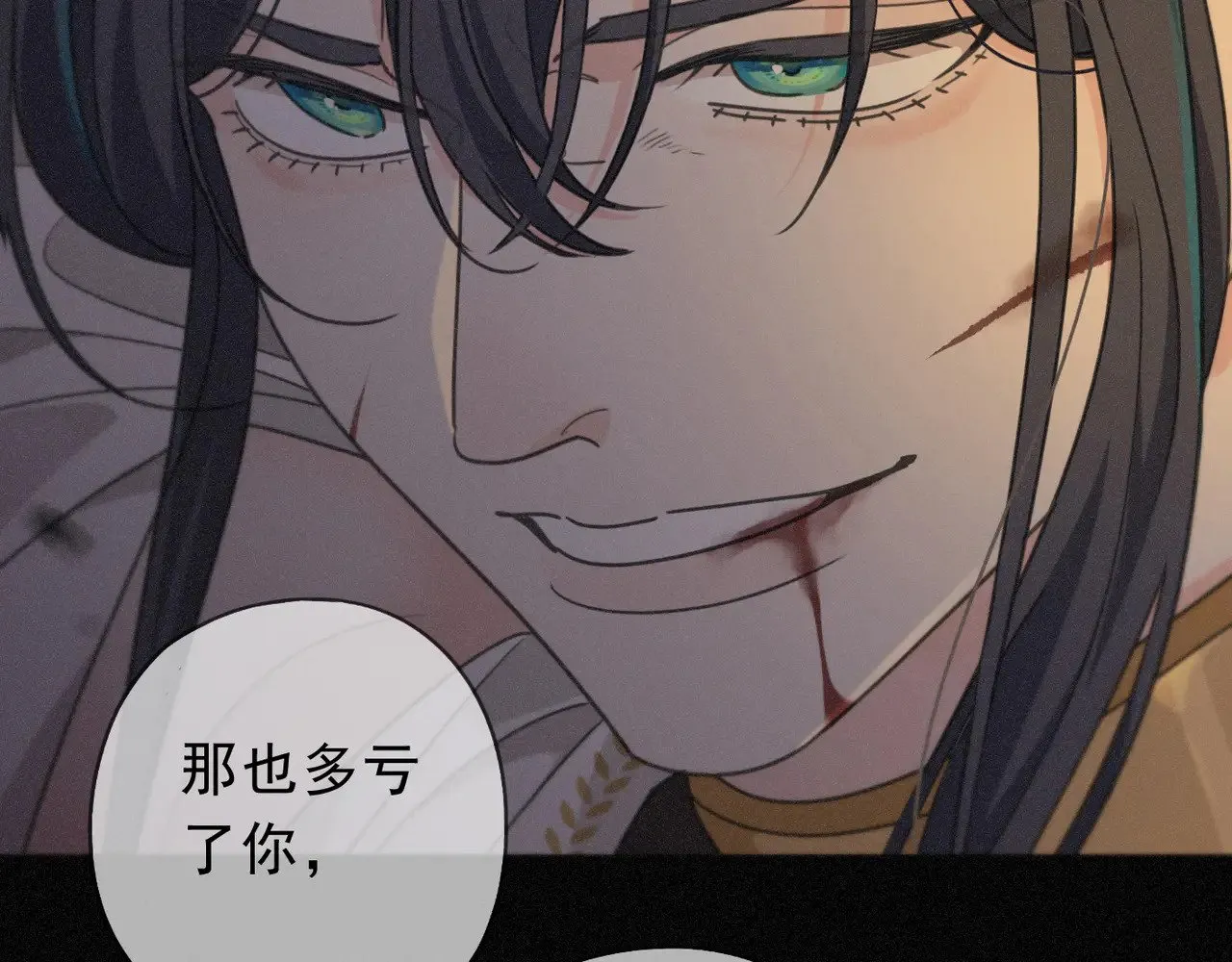 第23话 私刑 第100页