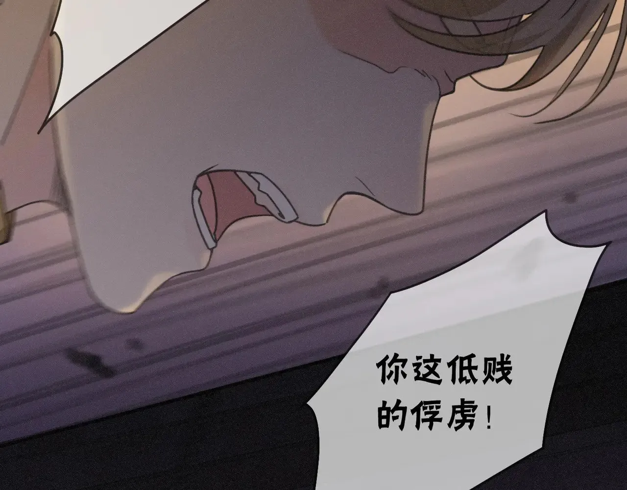 第23话 私刑 第102页
