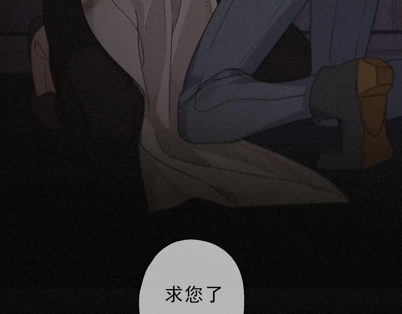 第23话 私刑 第126页