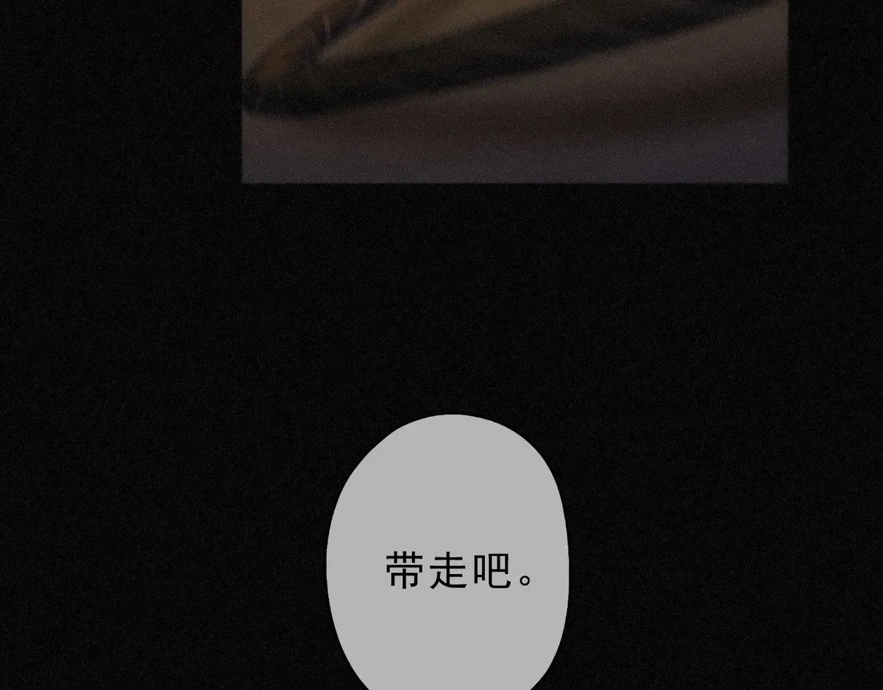 第23话 私刑 第130页
