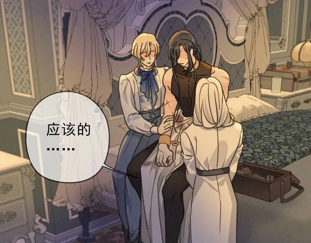 第23话 私刑 第136页