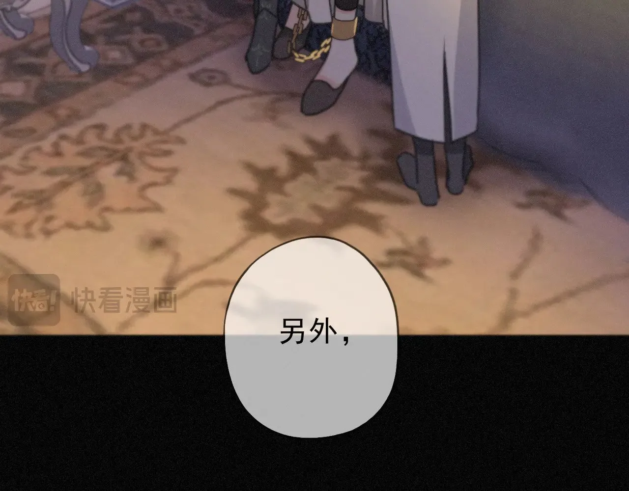 第23话 私刑 第137页