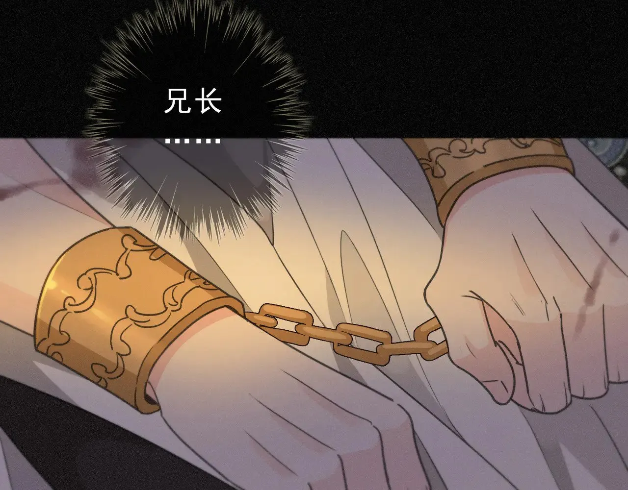 第23话 私刑 第141页