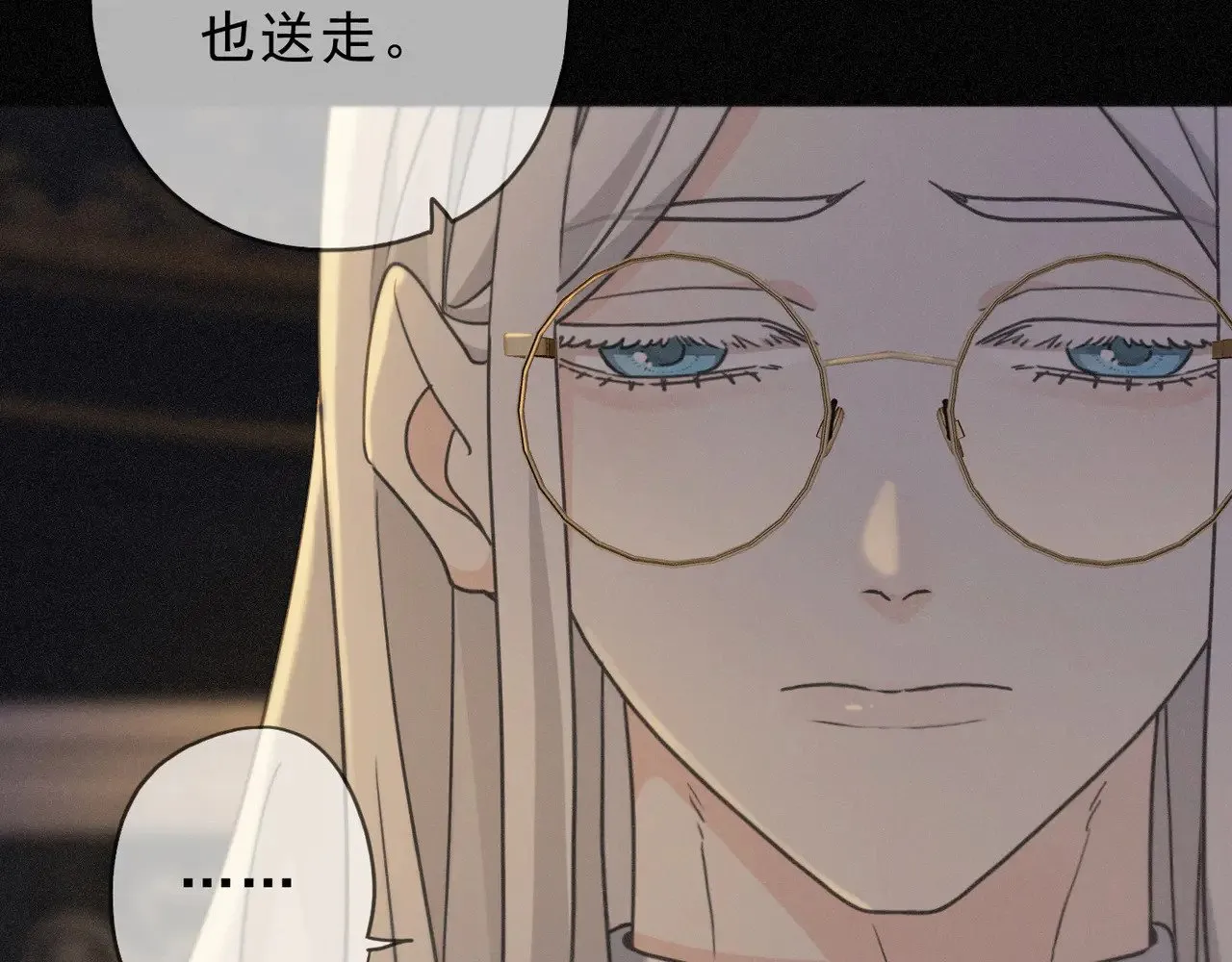 第23话 私刑 第150页