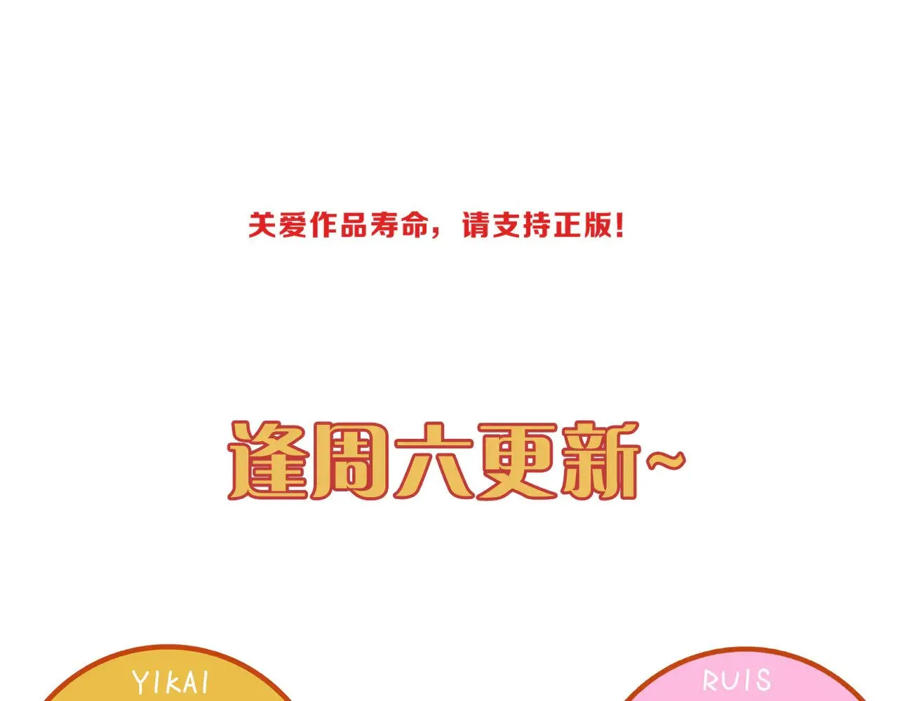 第23话 私刑 第154页