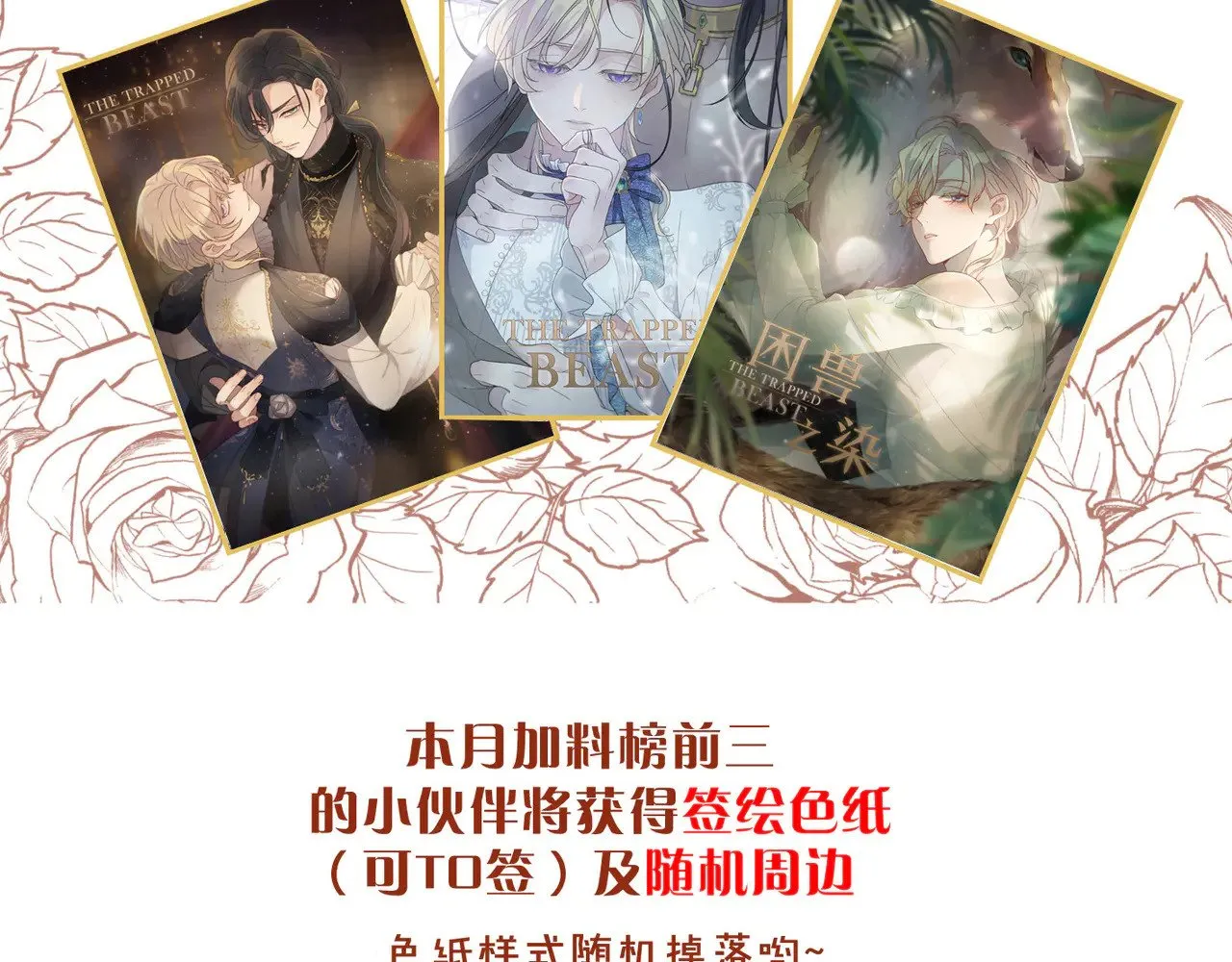 第23话 私刑 第157页