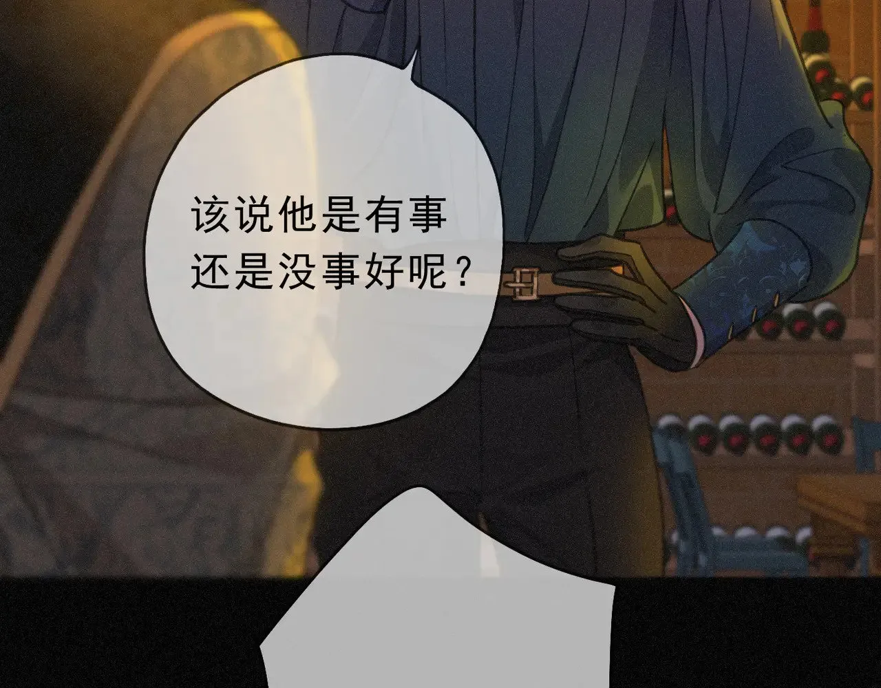 第24话 第二次临别 第6页