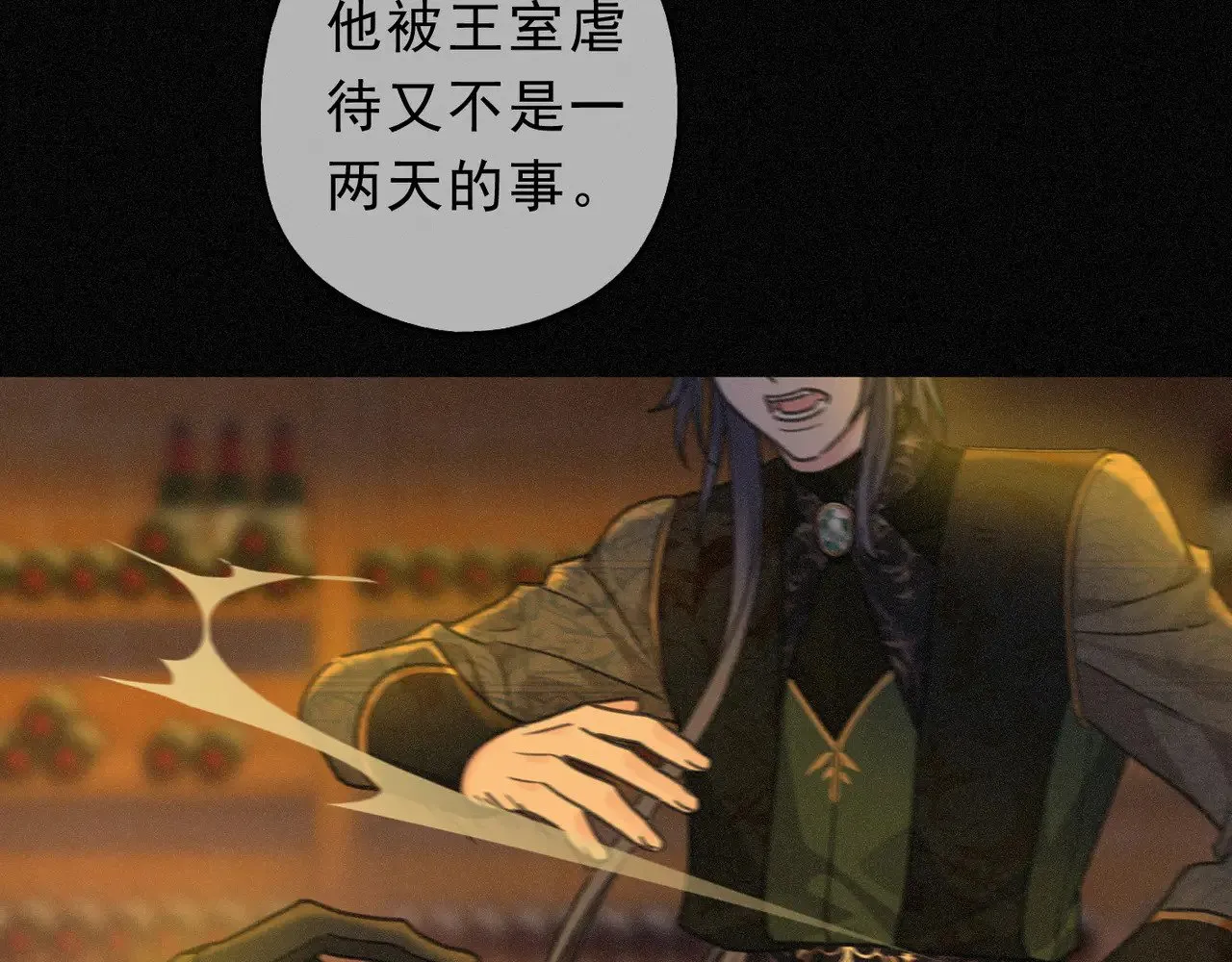 第24话 第二次临别 第10页