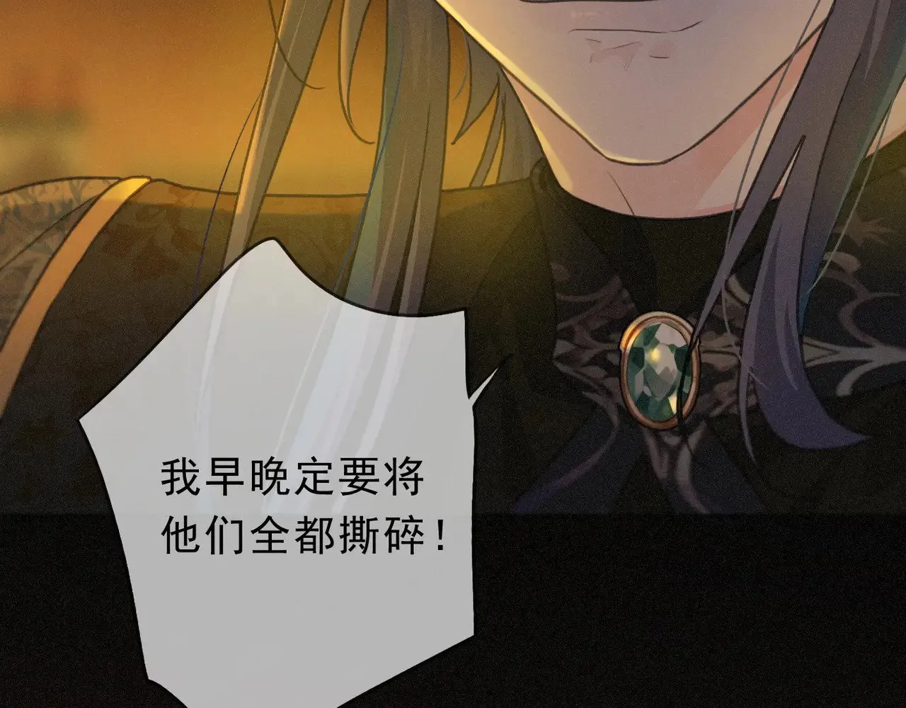 第24话 第二次临别 第12页