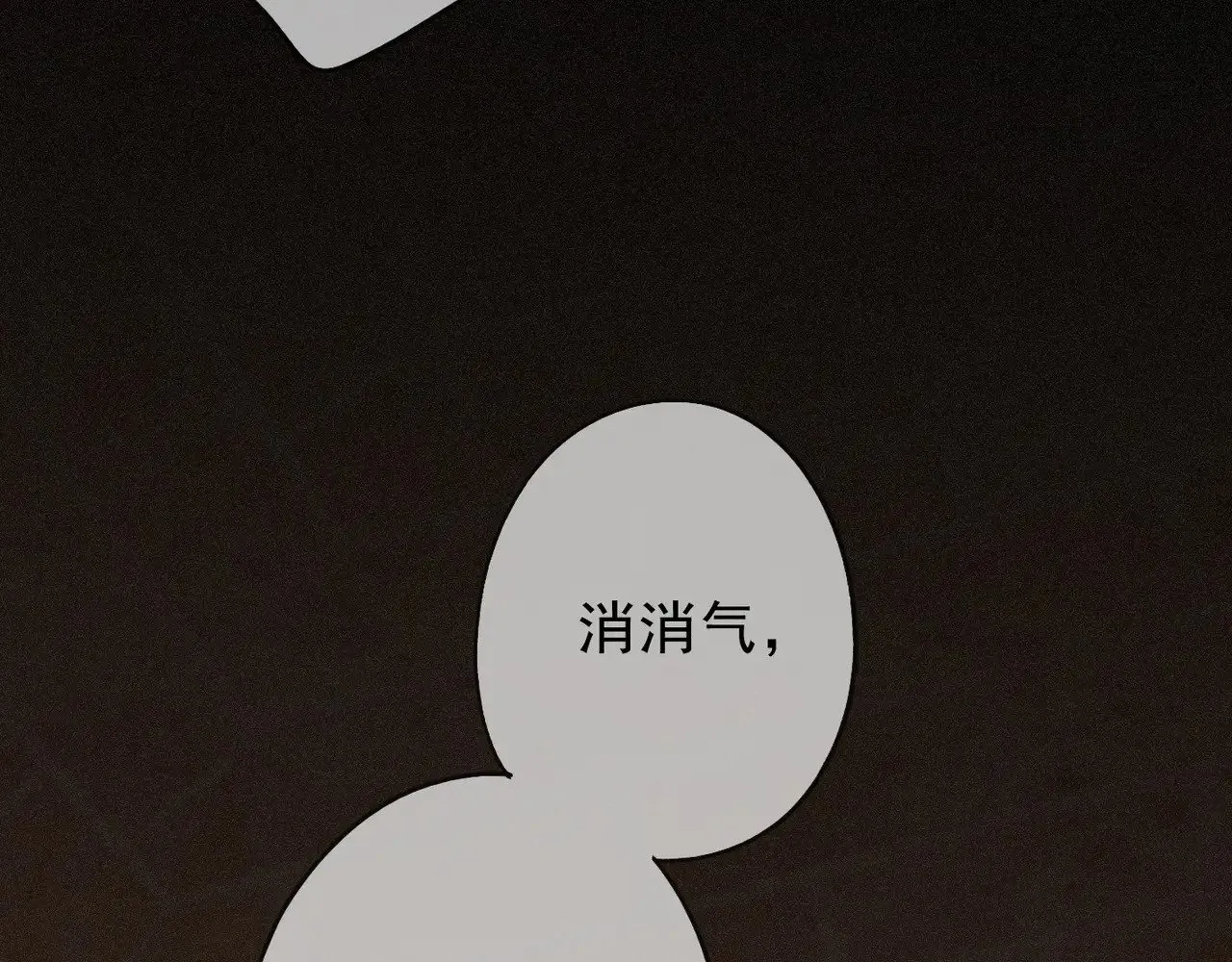第24话 第二次临别 第13页