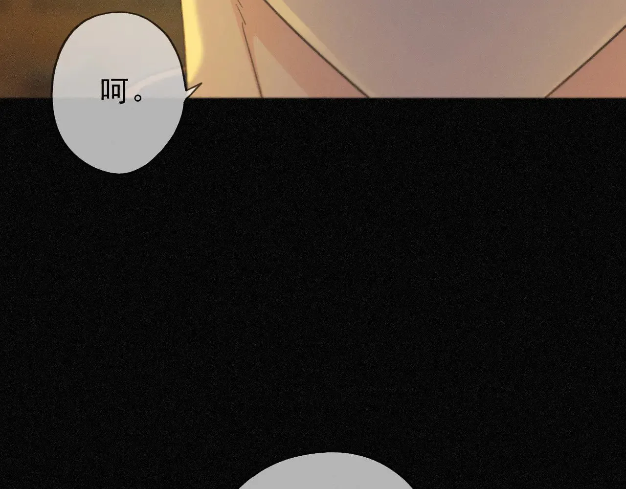 第24话 第二次临别 第19页