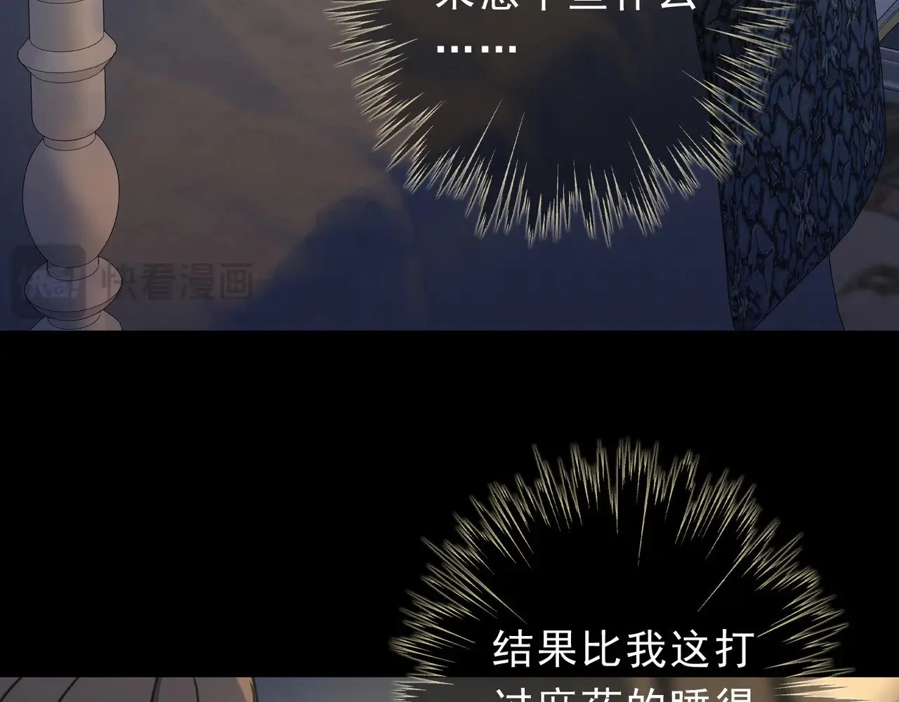 第24话 第二次临别 第26页