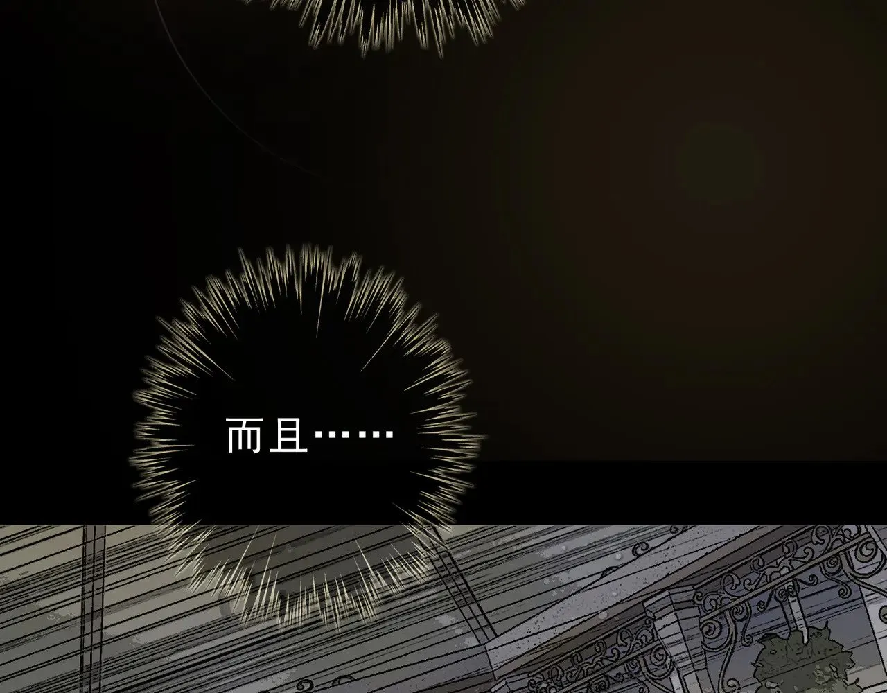第24话 第二次临别 第36页