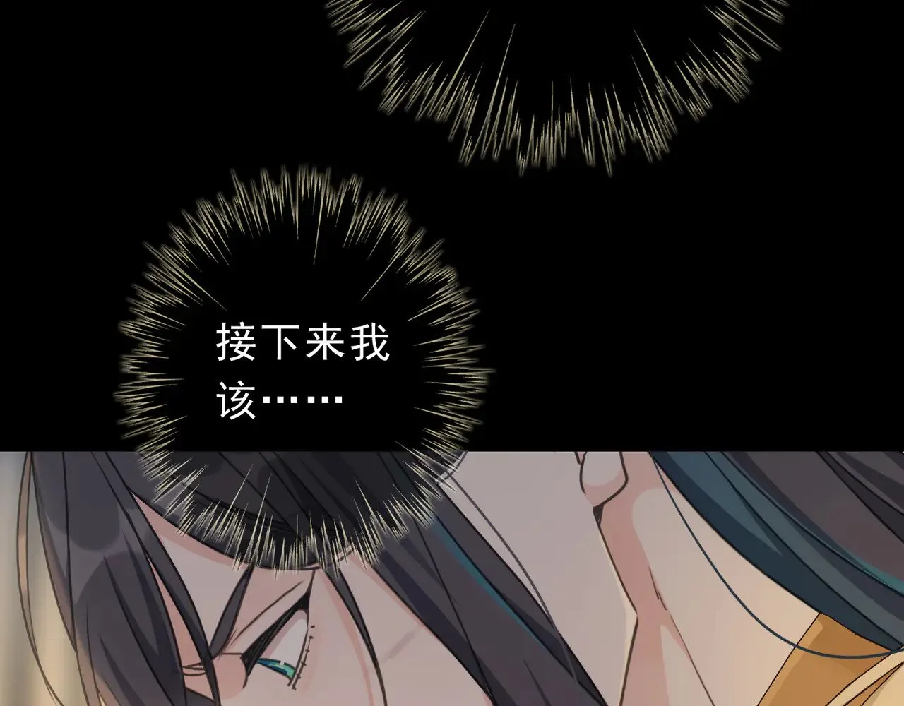 第24话 第二次临别 第38页