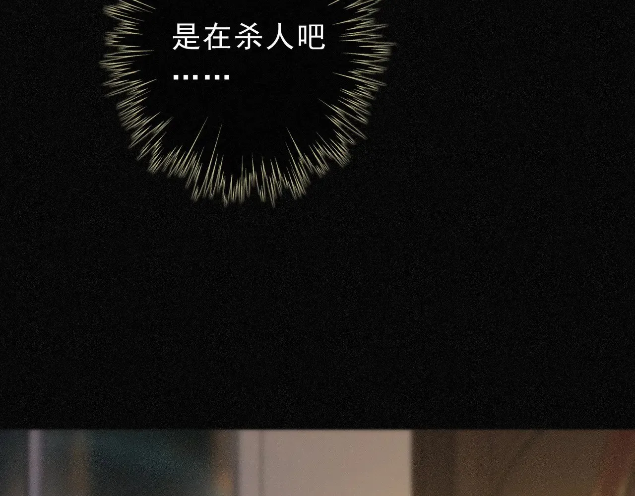第24话 第二次临别 第55页