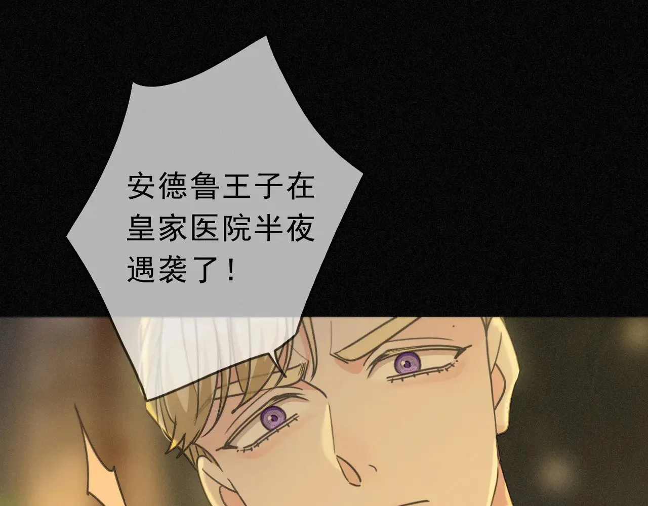 第24话 第二次临别 第65页