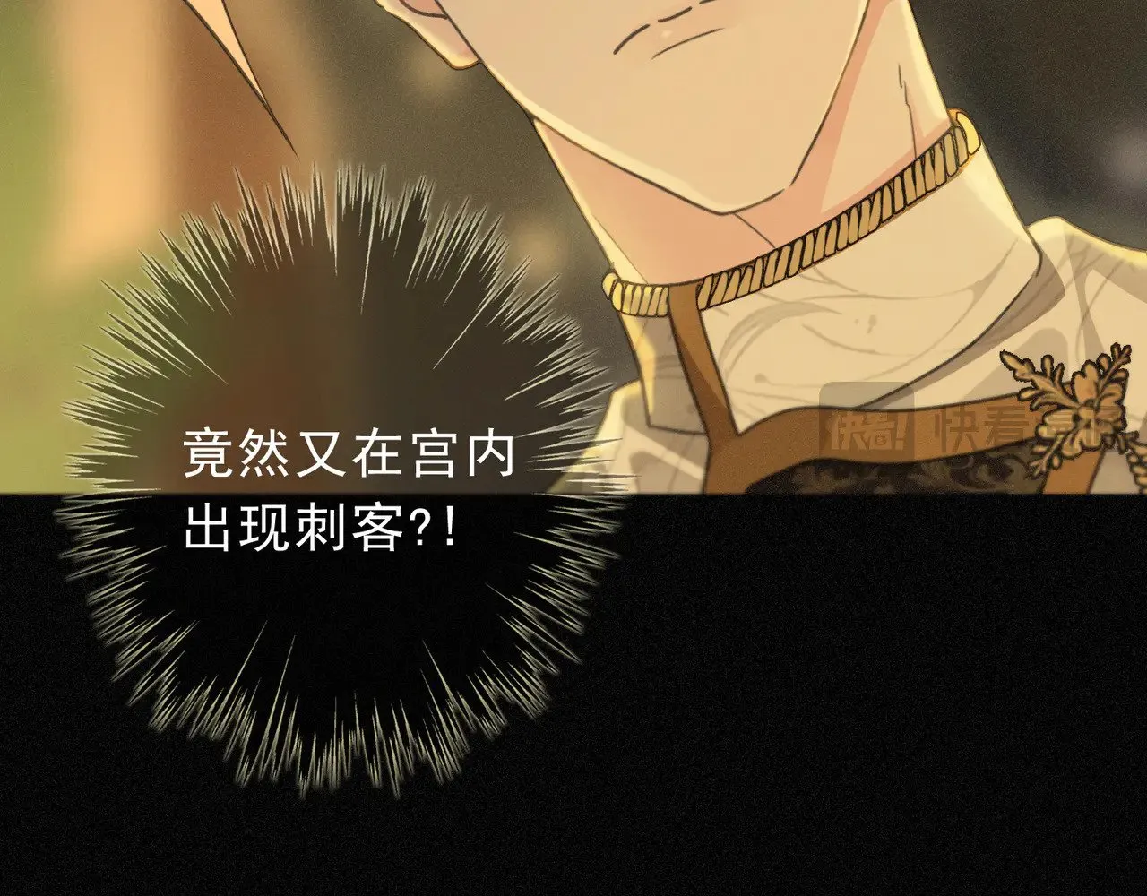 第24话 第二次临别 第66页