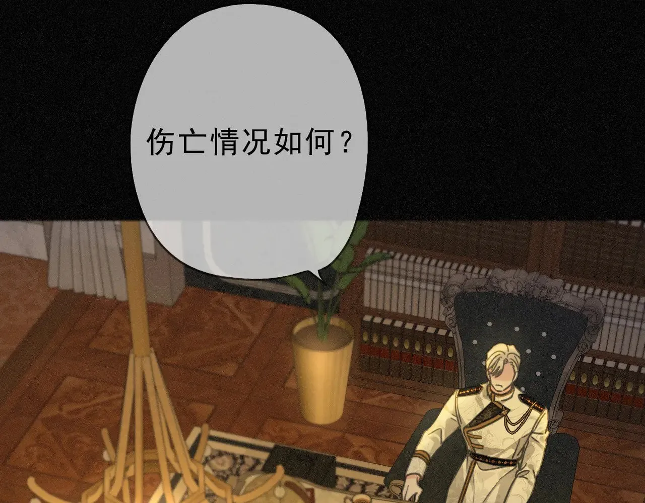 第24话 第二次临别 第67页