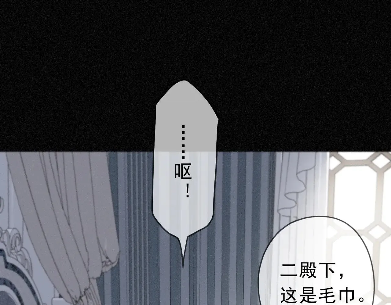 第24话 第二次临别 第83页