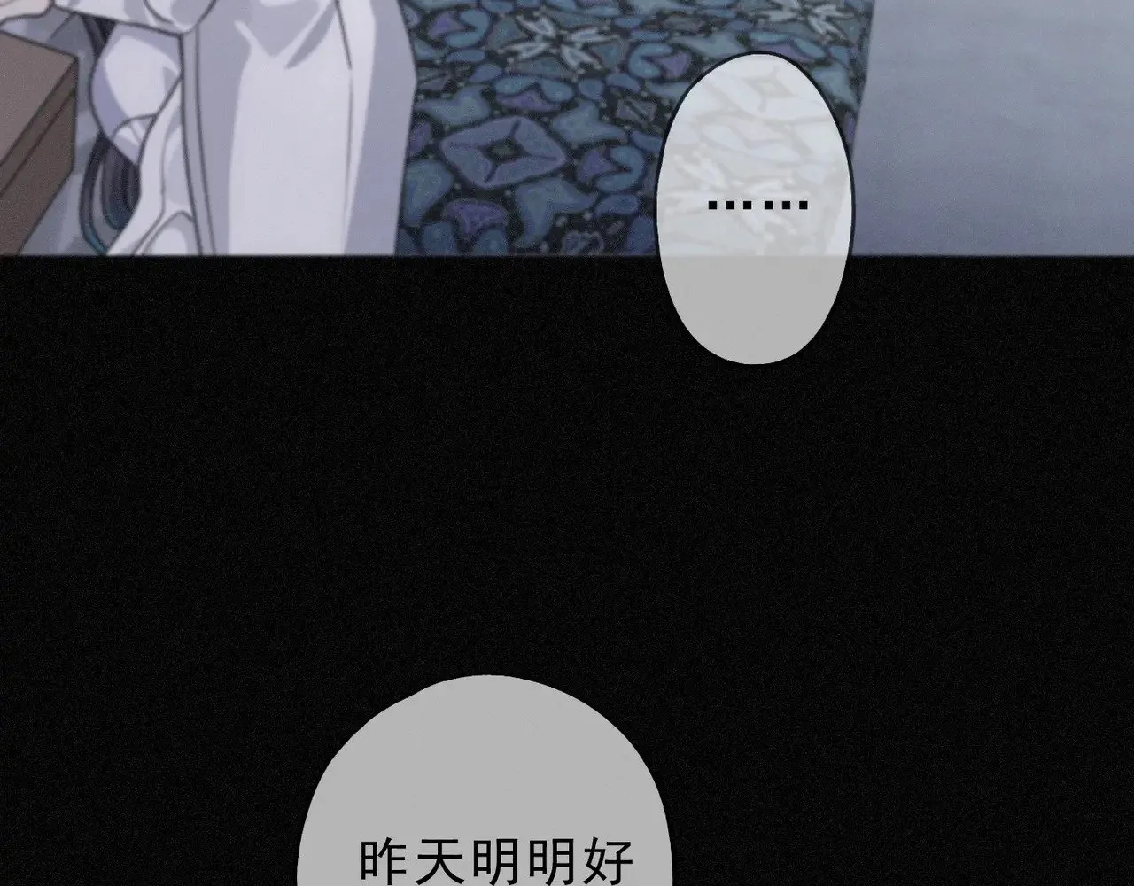 第24话 第二次临别 第85页