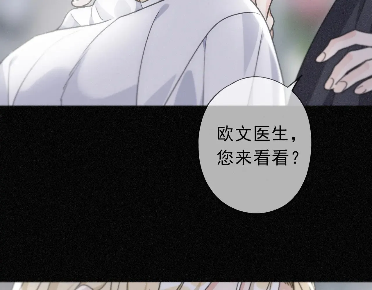 第24话 第二次临别 第87页