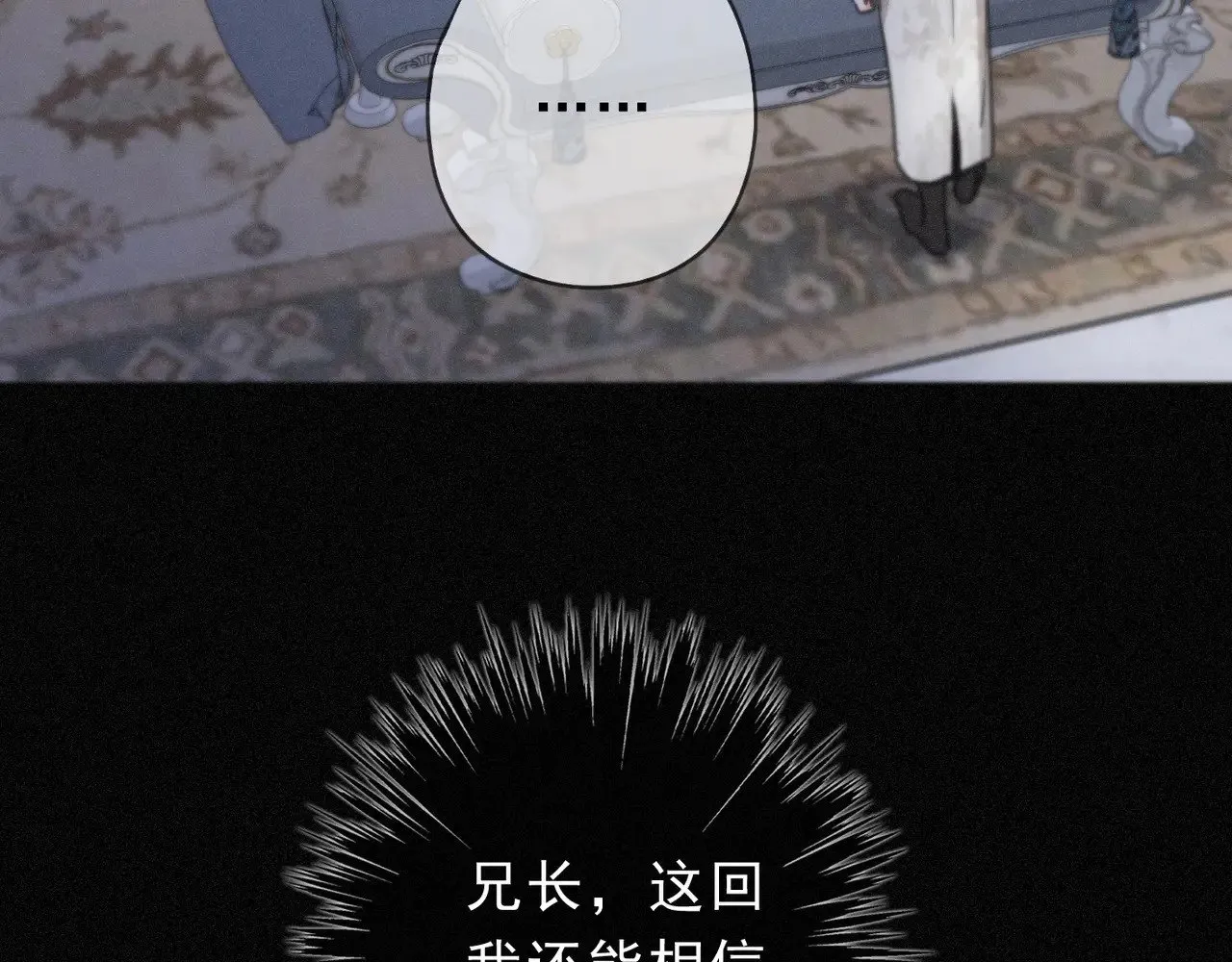 第24话 第二次临别 第105页
