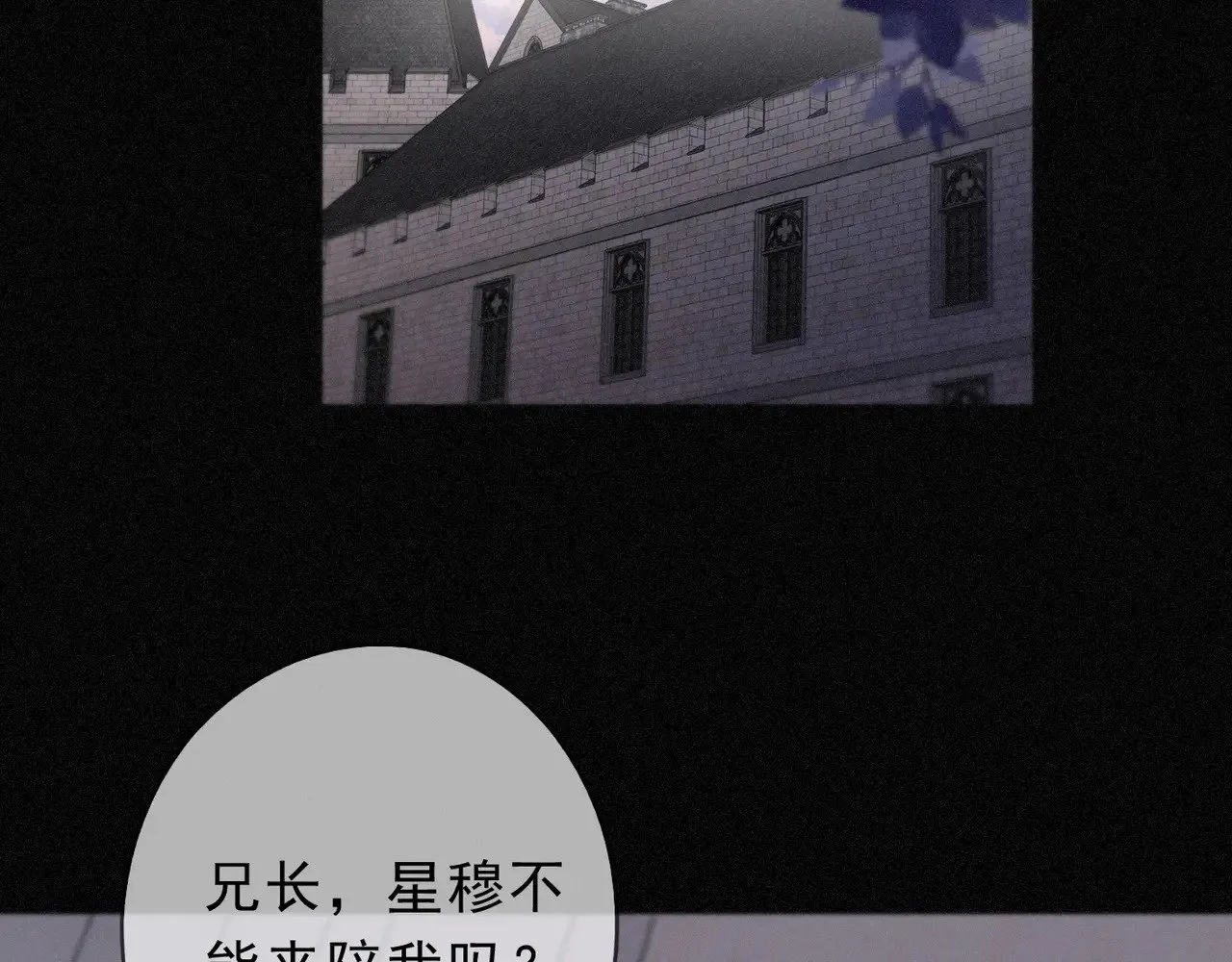 第24话 第二次临别 第109页