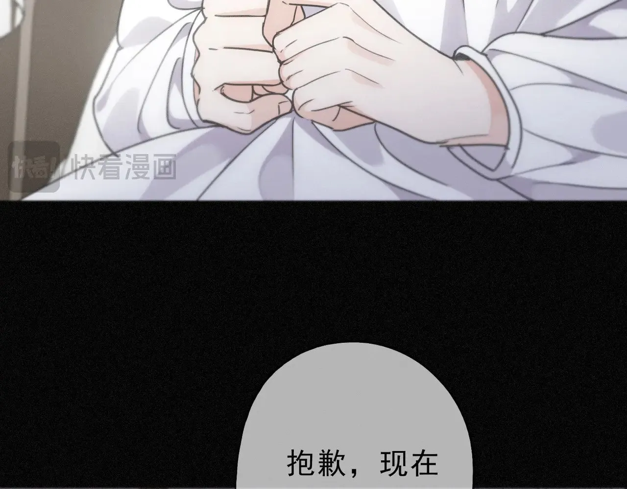 第24话 第二次临别 第112页