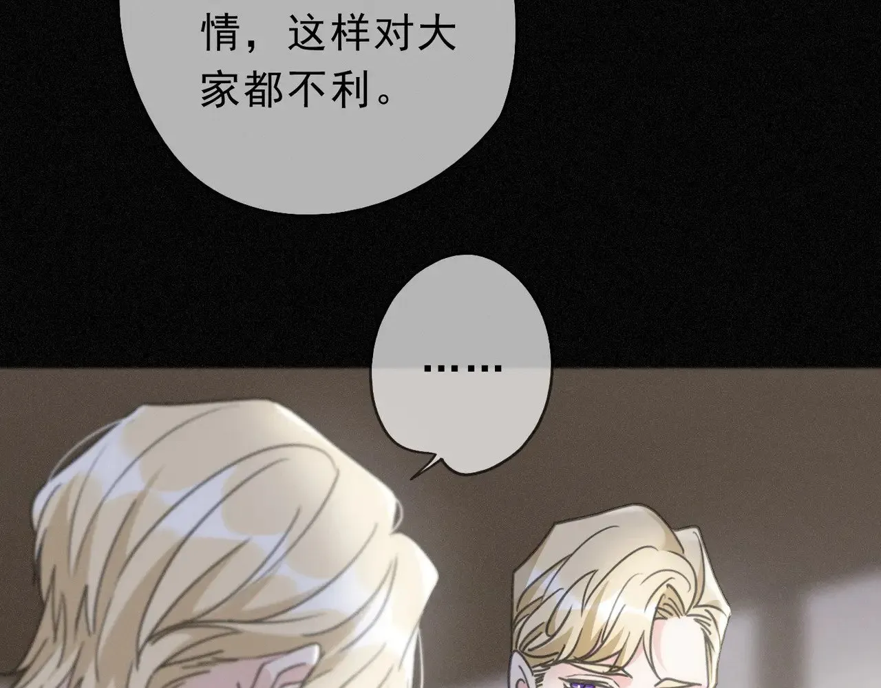 第24话 第二次临别 第115页