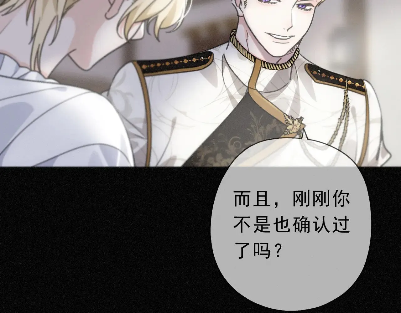 第24话 第二次临别 第116页