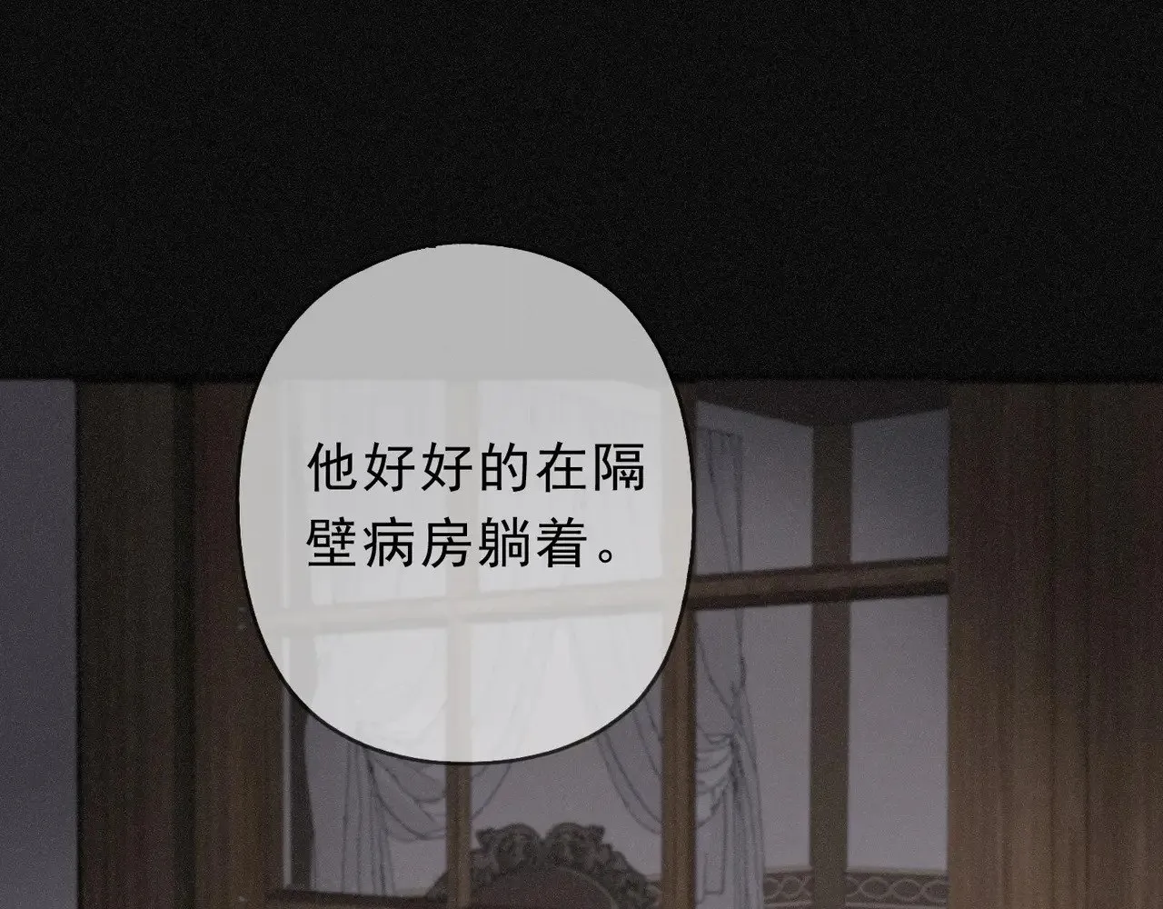 第24话 第二次临别 第118页