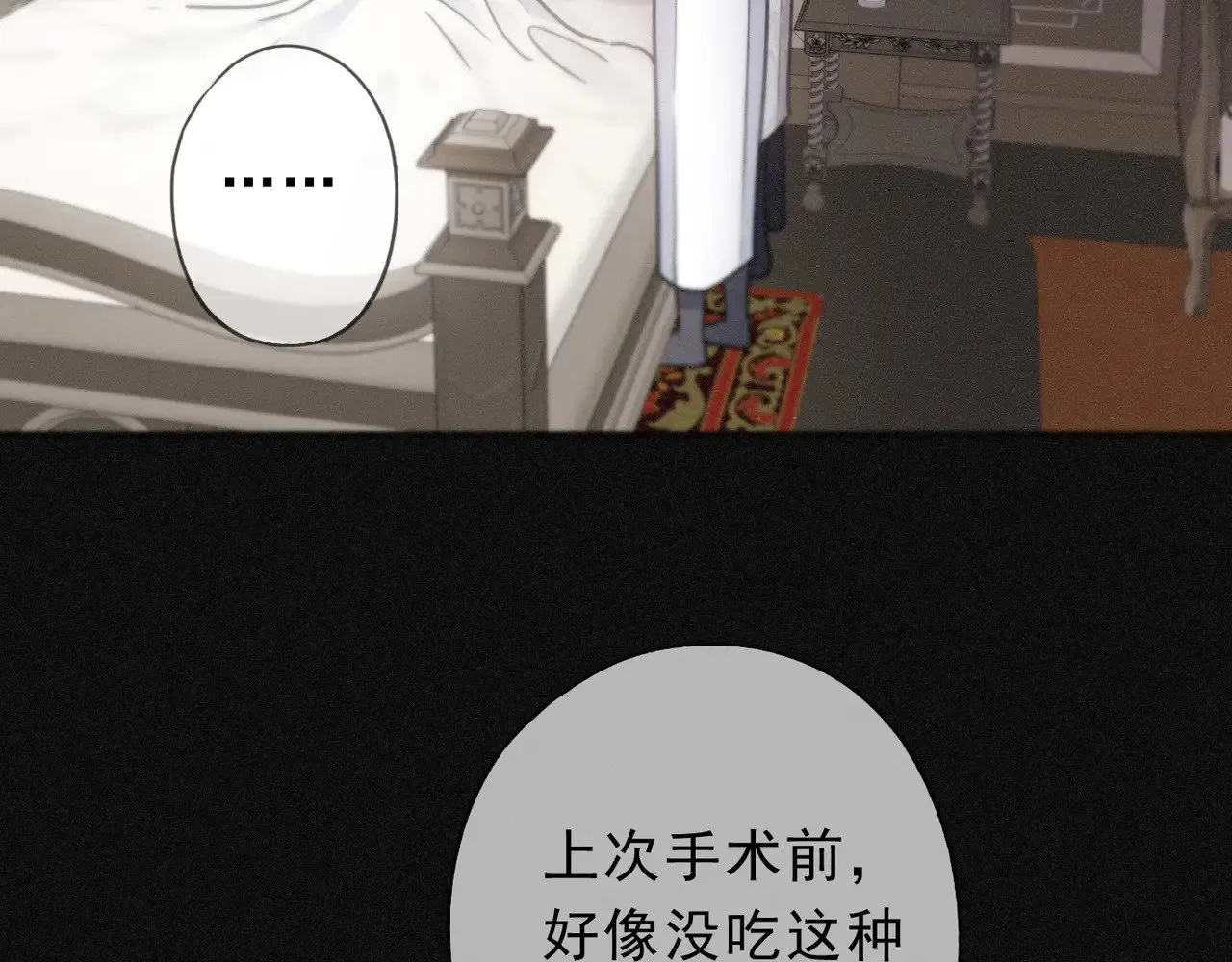 第24话 第二次临别 第121页